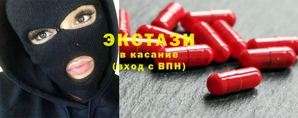 синтетический гашиш Абинск